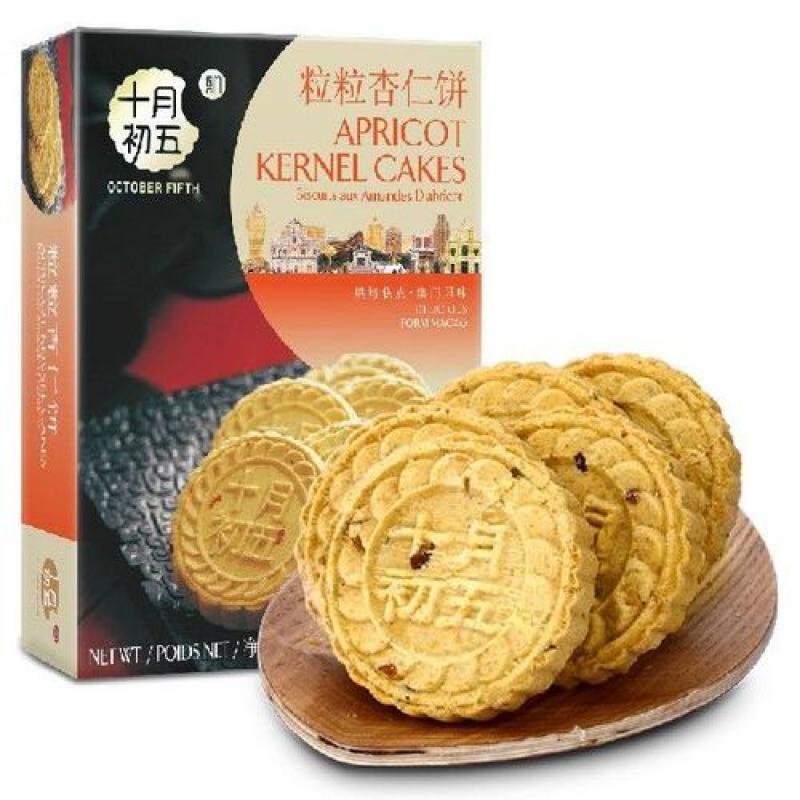 十月初五 迷你粒粒杏仁饼 88g/Mini Almond Cakes 88g