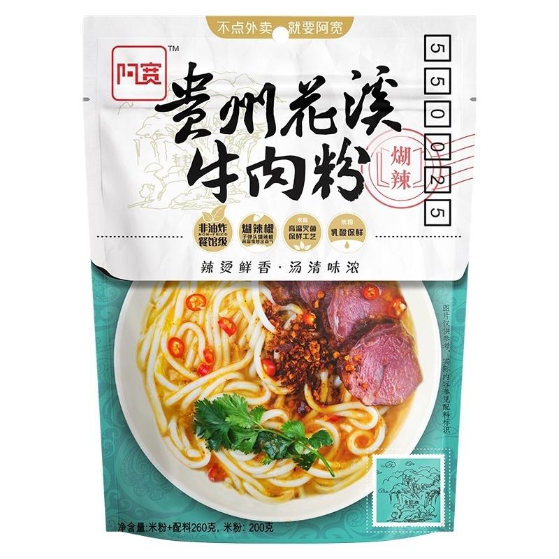 白家 花溪牛肉粉 260g/Huaxi Reisnudel 260g