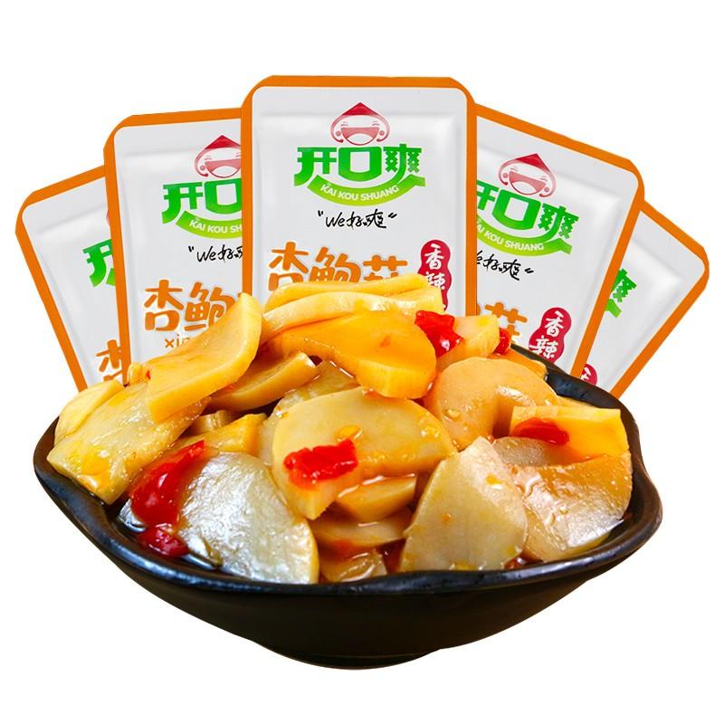 【五包优惠组合装】开口爽 香辣杏鲍菇 5包装 26g*5/KKS King Oyser Mushromm 26g*5