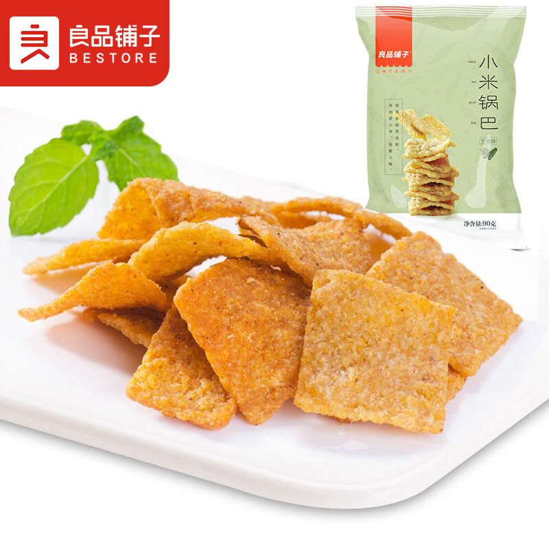 良品铺子 小米锅巴 五香味 90g/Hiresenkeks mit funt wurzen 90g