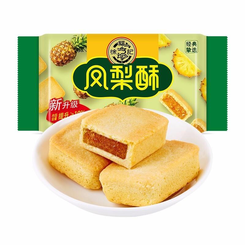 徐福记 凤梨酥 182g/Pineapple Flavor Cookie 182g