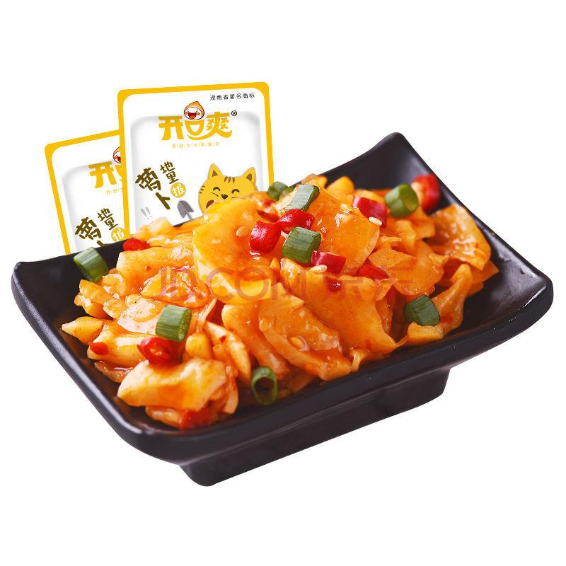 【五包优惠组合装】开口爽 香辣萝卜 5包装 36g*5/KKSH Scharf eingelegte Ruben 36g*5