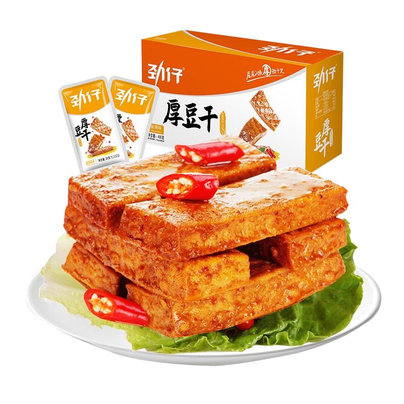 劲仔 厚豆干 盐焗味 袋装 108g/JZ Getrockneter Tofu Original 108g