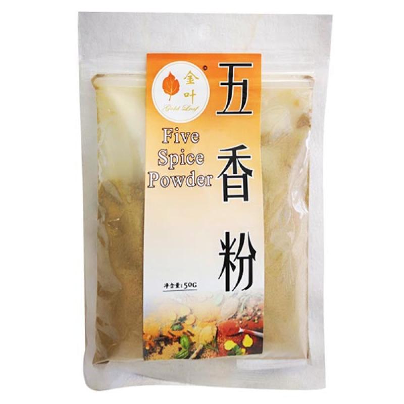 金叶 五香粉 50g/Golden Leaf fünf Gewürze Pulver 50g