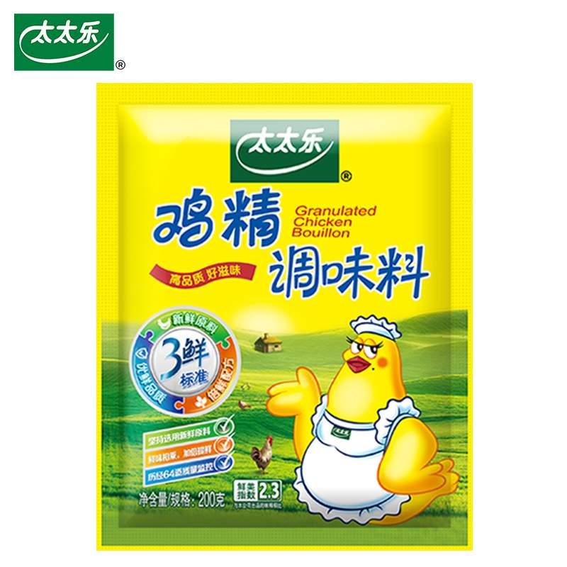 太太乐 鸡精 袋装 200g/Granulated Chicken Bouillon 200g