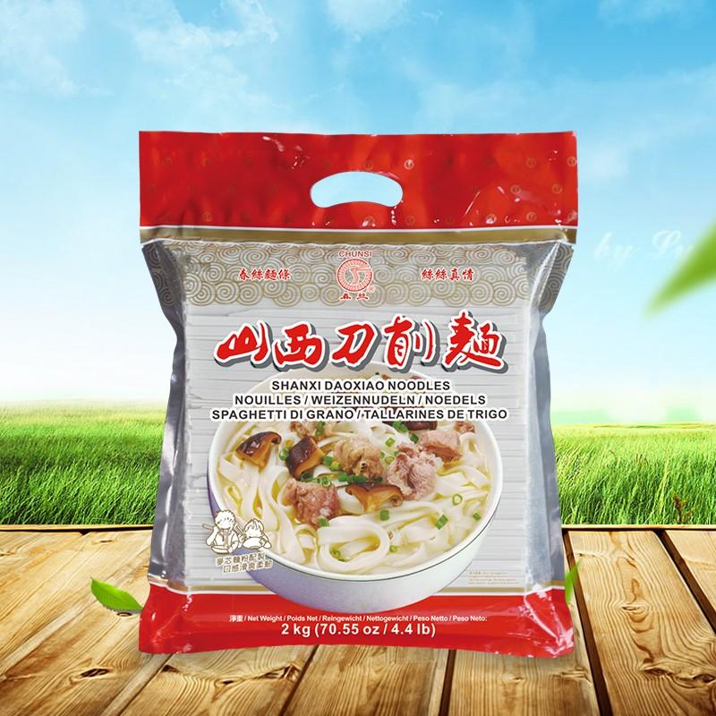 春丝 山西刀削面 2kg/Shanxi Daoxiao Noodles 2kg