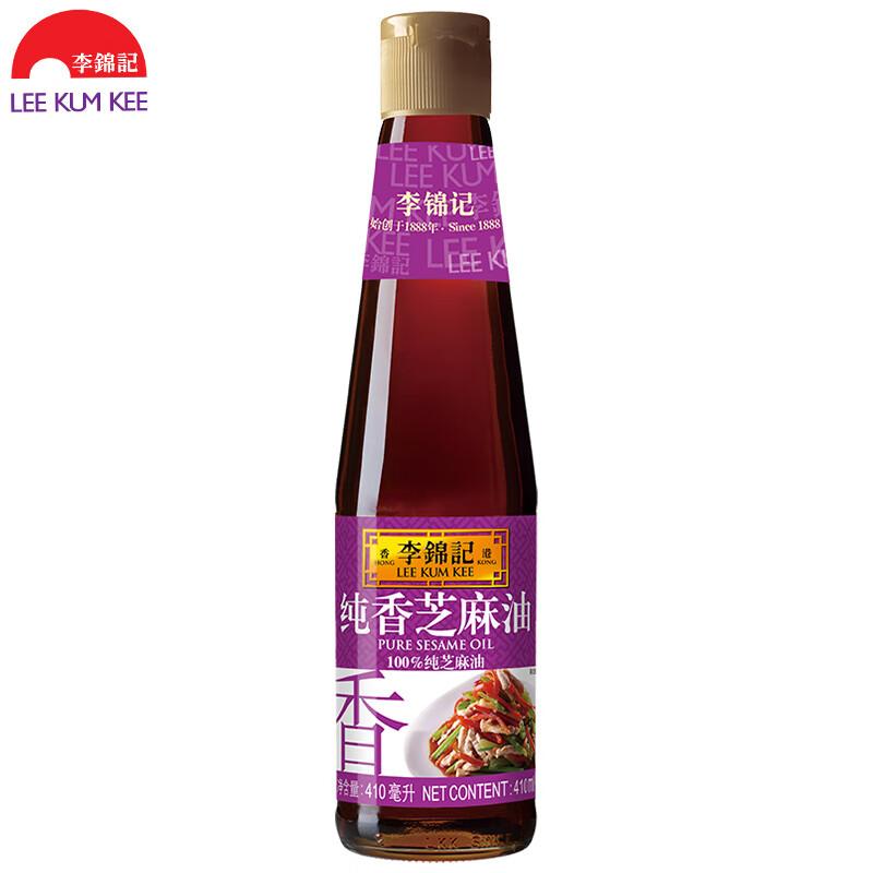 李锦记 纯正芝麻油 香油 207ml/Pure Sesame Oil 207ml】