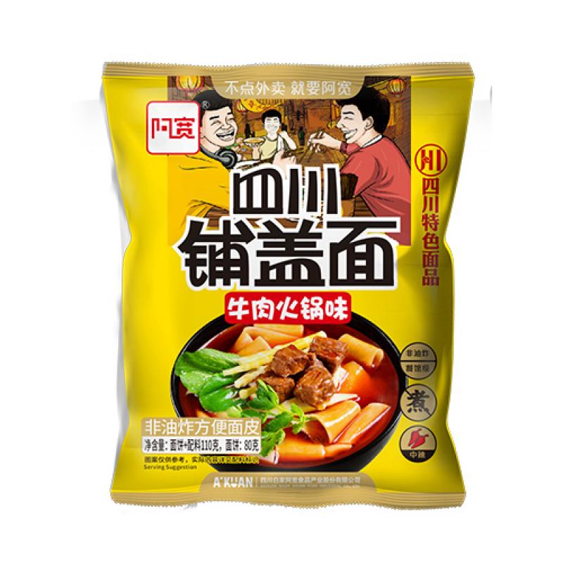 白家阿宽 四川铺盖面 牛肉火锅味 非油炸 110g/Instant nudel 110g