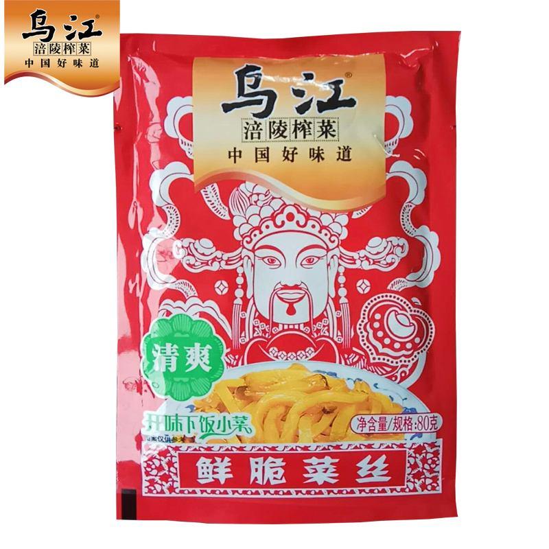 乌江 鲜脆菜丝 清爽 80g/Wujiang Pres Mustard Xian Shuang Cai Xin 80g2022-02-18