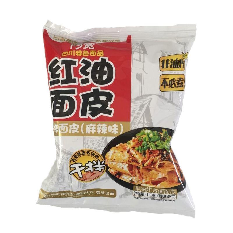 白家阿宽 红油面皮 麻辣味 110g/instant nudel 110g