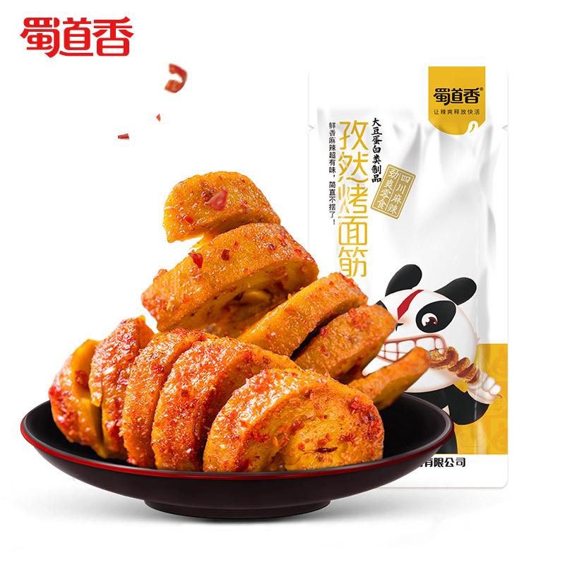 【5包优惠组合装】蜀道香 孜然烤面筋 26g*5 Toasted Gluten With Cumin 26g