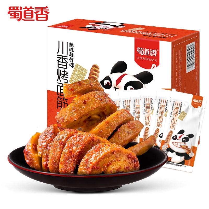 【五包优惠组合装】蜀道香 川香烤面筋 26g*5/Toasted Gluten With sichuan flavor 26g