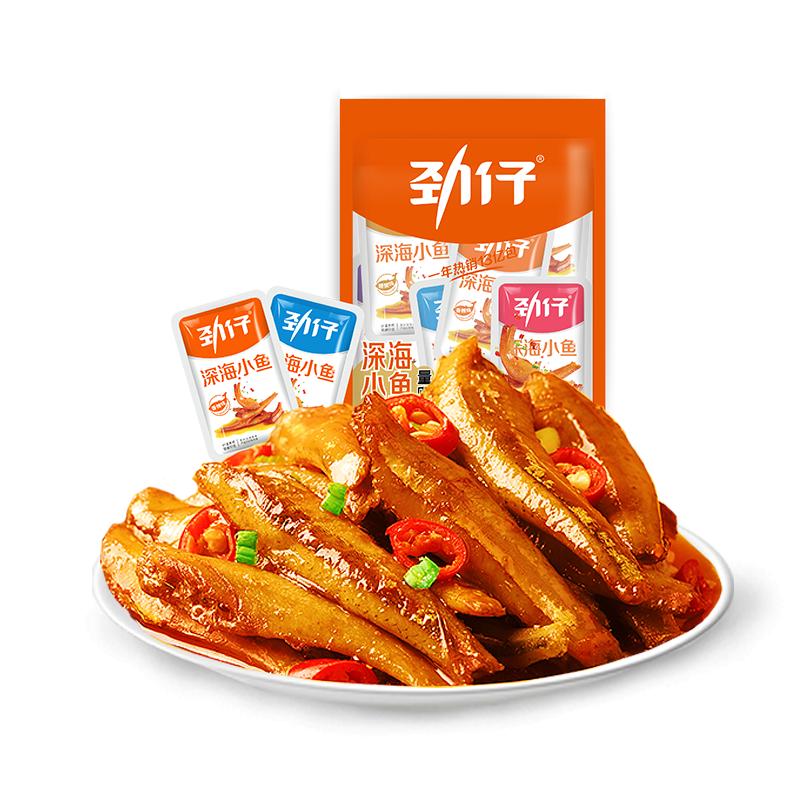 劲仔 小鱼 深海小鱼 袋装 香辣味 110g/Jinzai Fried Anchov y Snack Spicy 110g