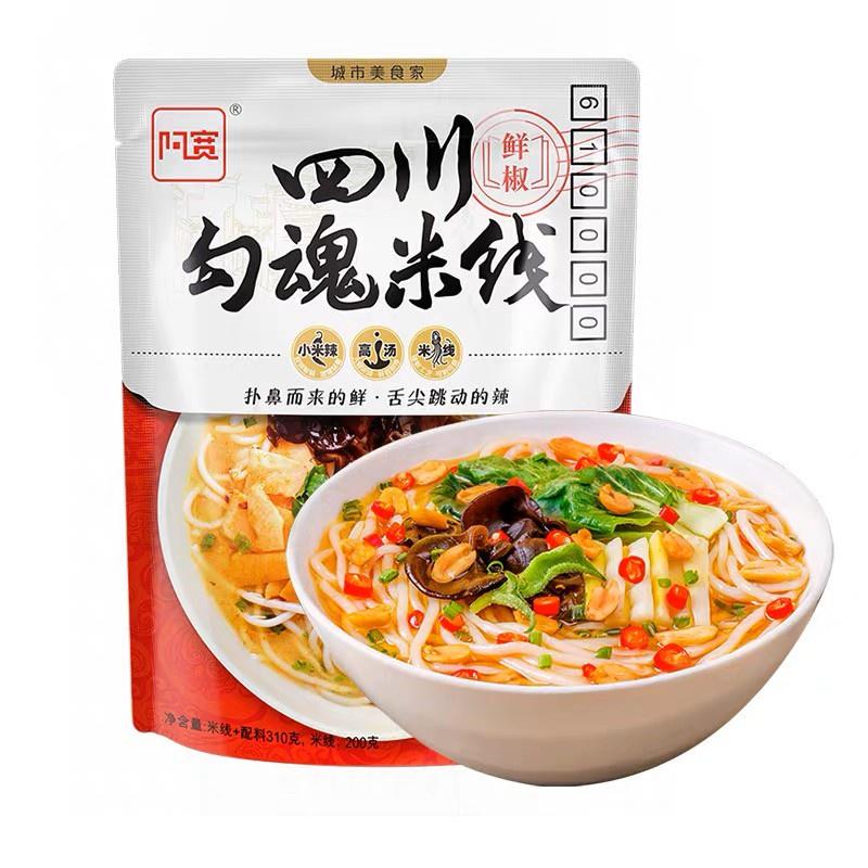 白家 四川勾魂米线 鲜椒味 310g/Kejia Style Instant Noodle 310g