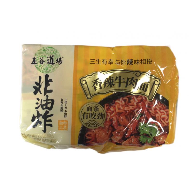 五谷道场 经典香辣牛肉五连包98g*5/Klassisches würziges Rindfleisch Wulianbao 98g bis 5