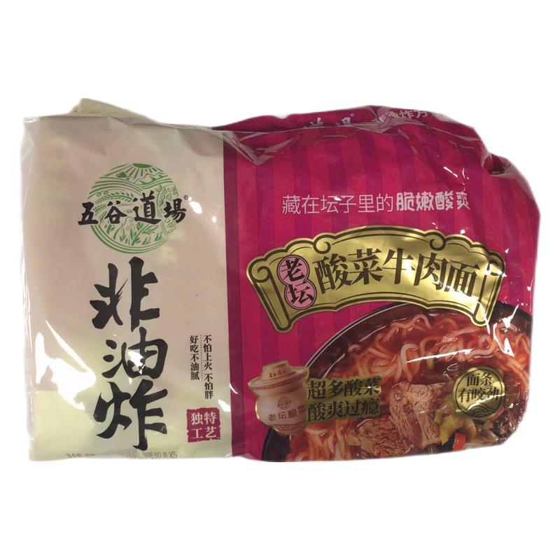 五谷道场 经典老坛酸菜牛肉五连包105g*5/Klassische Laotan eingelegte chinesische Kohl Rindfleisch Bun 105g,5
