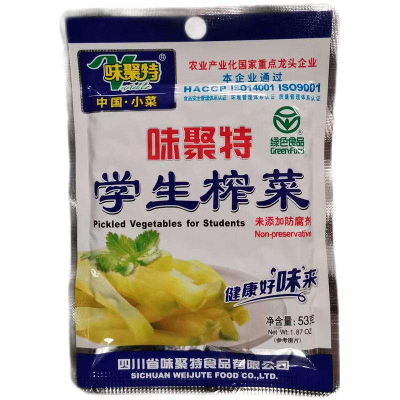 味聚特 学生营养榨菜53g/Student Nutritional eingelegtes Gemüse 53g