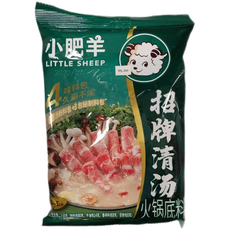 小肥羊 火锅底料 招牌清汤110g/Hot Pot Basis Zutat Signature klare Suppe 110g