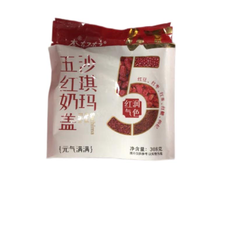 大宇 五红奶盖沙琪玛308g/Fünf rote Milch Abdeckung Shaqima 308g