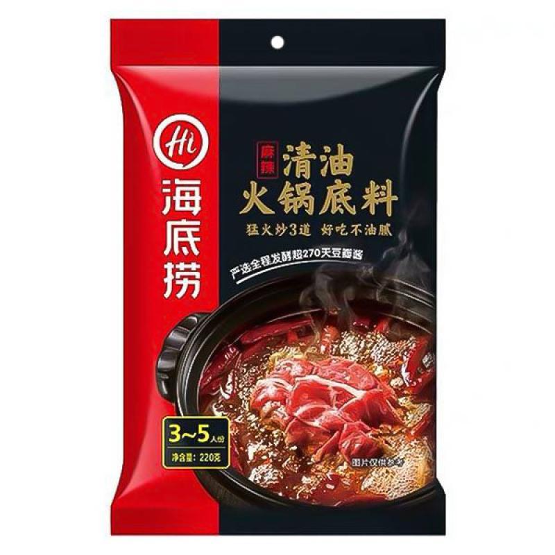 海底捞 清油火锅底料（麻辣味）220g/Feuertopf 220g