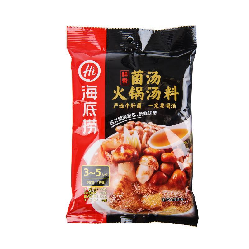 海底捞 菌汤火锅底料 鲜香味 150g/Feuertopf 150g