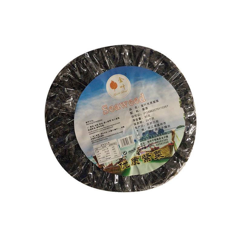 金叶/美之珠 随机品牌  干紫菜/紫菜饼 50g/Getrocknete Purpurtang