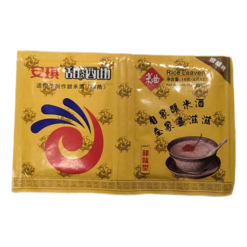 安琪 酿酒酵母 甜酒曲 两小包 2*8g/Angel Distillers Yeast 2*8g