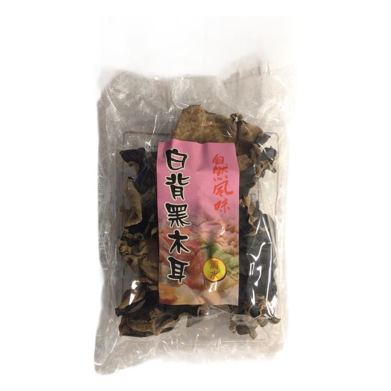 自然风味 白背木耳/Natural white backed black fungus