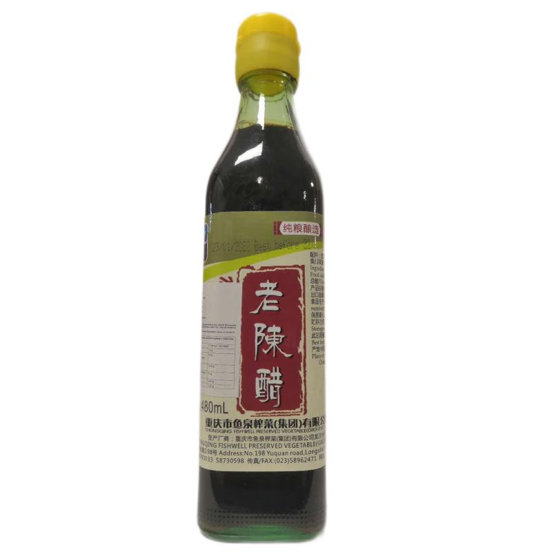 鱼泉 纯粮酿造 老陈醋480ml/Altessig 480ml