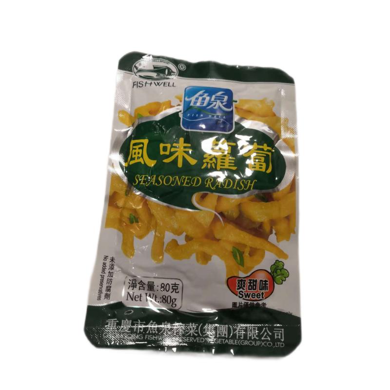 鱼泉榨菜 风味萝卜 爽甜味 80g/Eingelegte Rettich 80g