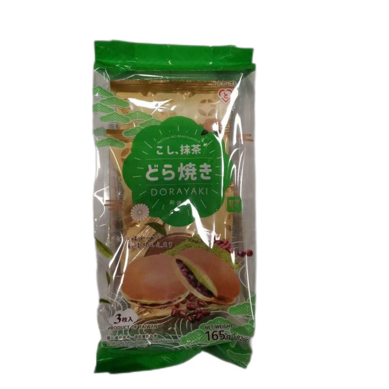 铜锣烧 抹茶红豆味165g/Causeway Gebratener Matcha mit Red Bean Geschmack 165g