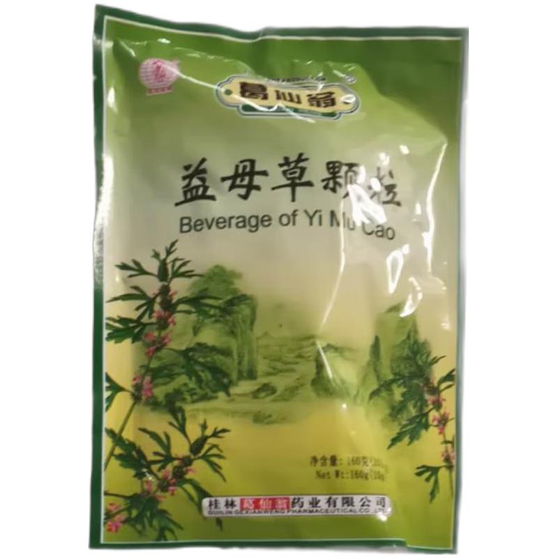 葛仙翁 益母草颗粒160g