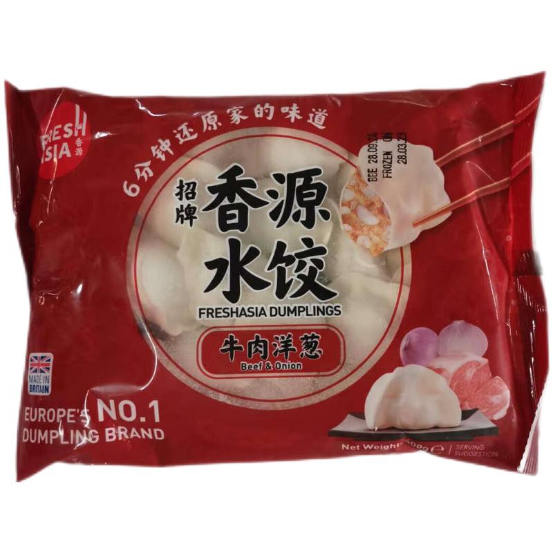 生鲜 冷冻 香源 牛肉洋葱水饺400g/邮寄破损变质不售后Rind- und Zwiebelknödel 400g