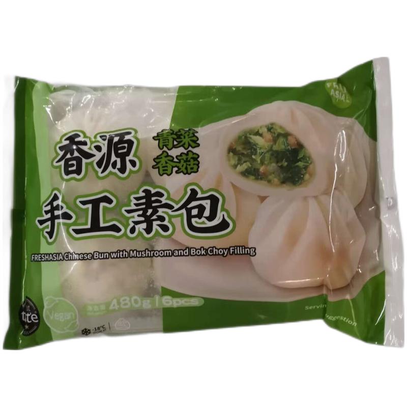 生鲜 冷冻 香源 手工素包 青菜香菇包480g/Grünes Gemüse und Pilz Brötchen 480g