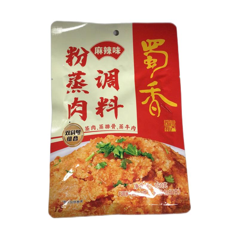 蜀香 四川风味 粉蒸肉调料 麻辣味 160g/Scharfgewürz für Fleisch,Shusxiang 160g