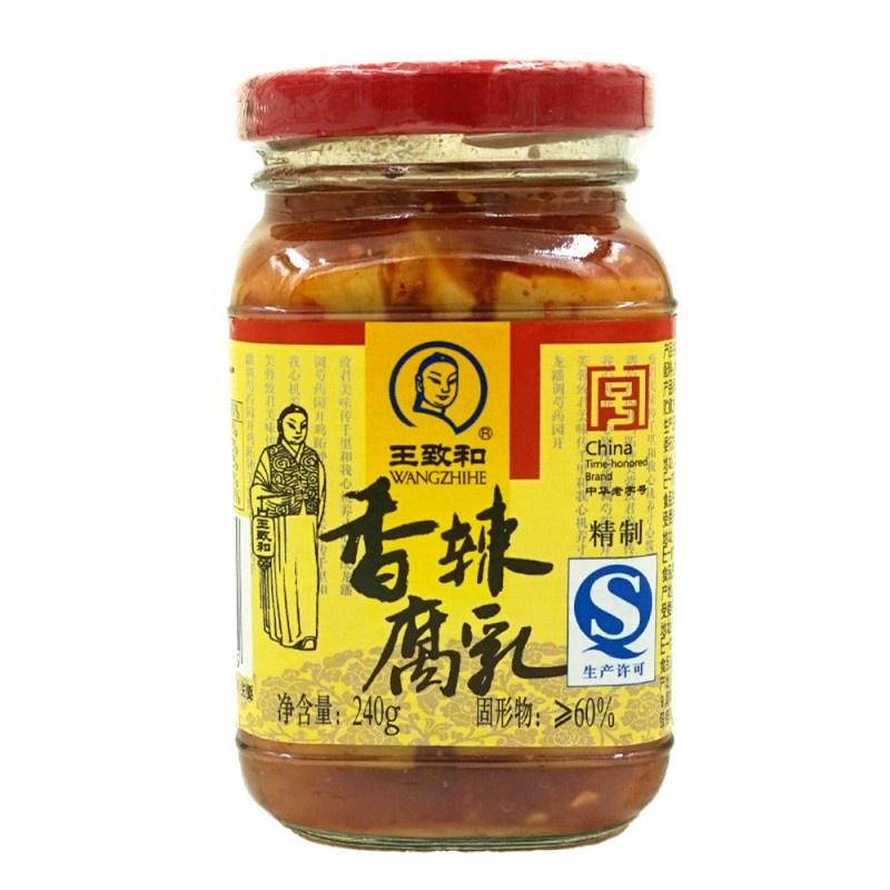 王致和 香辣腐乳 240g/Gewürzter Tofu m.Chilli Öl 240g