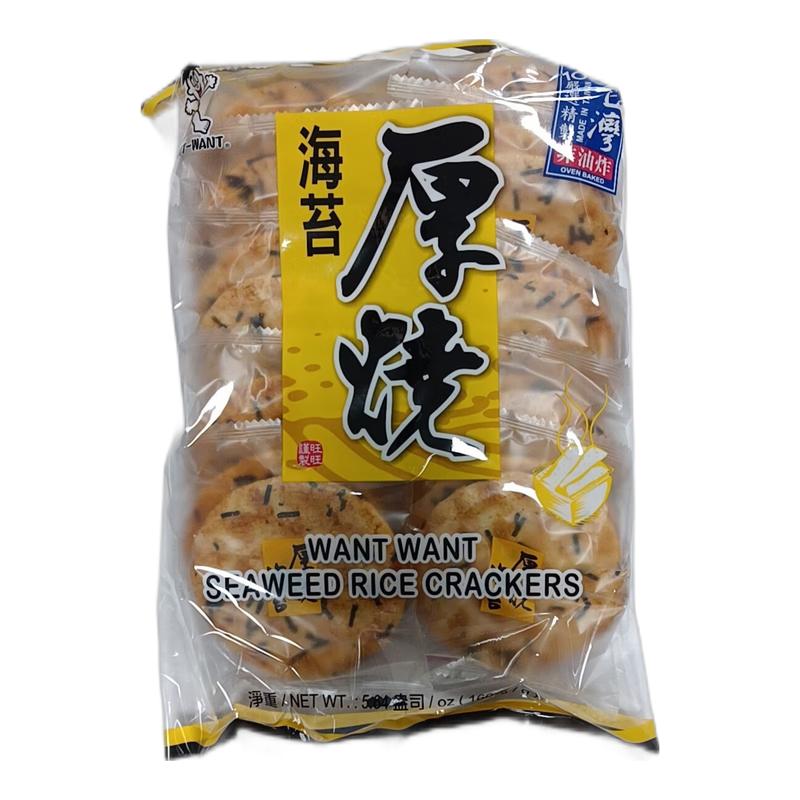 旺旺 厚烧海苔米饼 160g/want want rice crackers 160g
