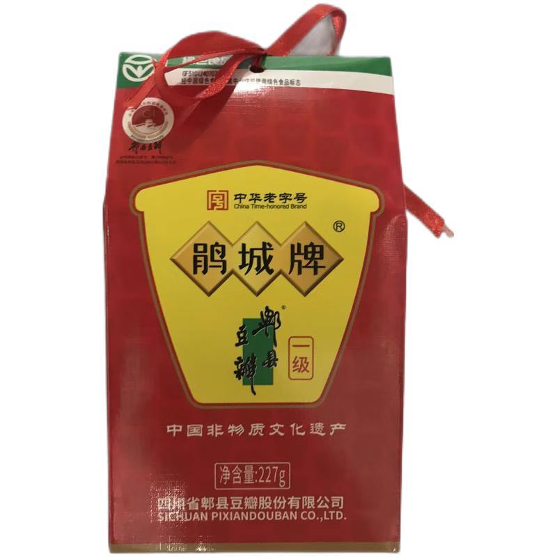 鹃城牌 郫县一级豆瓣酱 袋装 227g/Bohnensosse227g