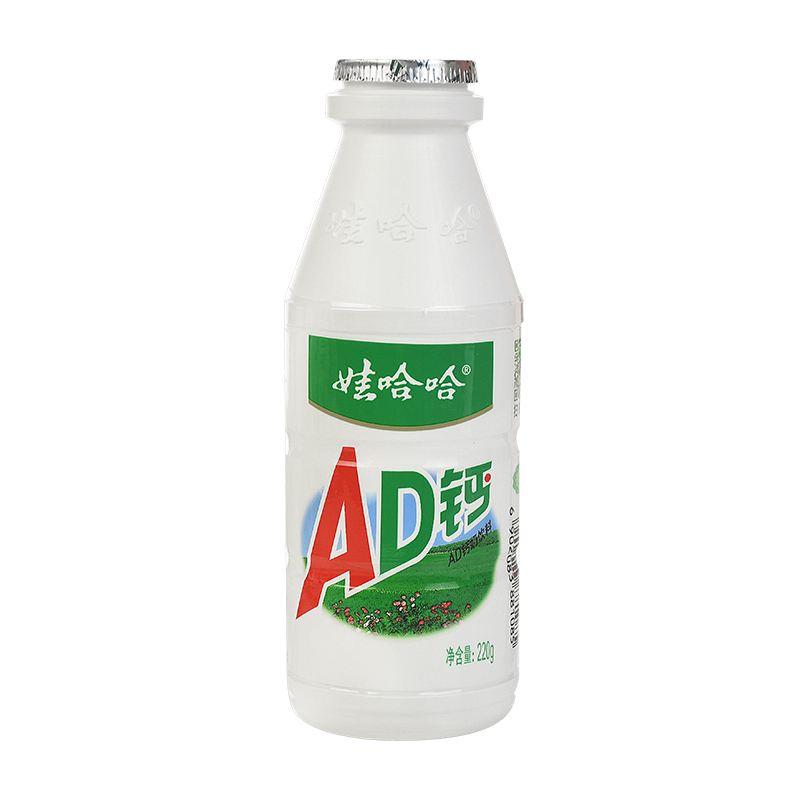 娃哈哈 AD钙奶 220ml/ AD Calcium Milchgetränke 220 ml