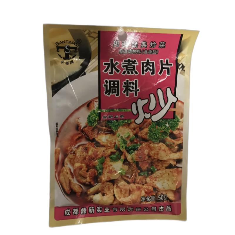 伞塔 水煮肉片调料 50g/Gekochte Schweinescheiben gewürzt 50g