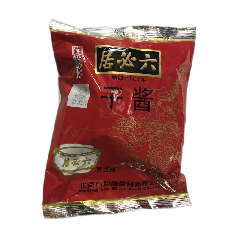 六必居 干黄酱 250g/Gelbe Soße getrocknet 250g