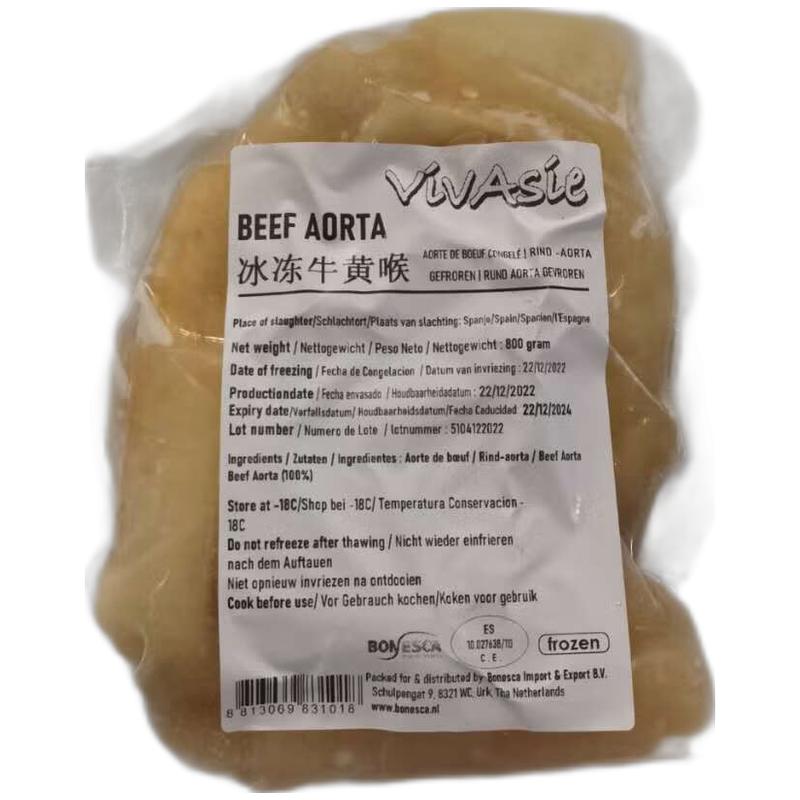 生鲜 火锅专用黄喉 黄喉 800g//Beef Aorta/Rind Aorta