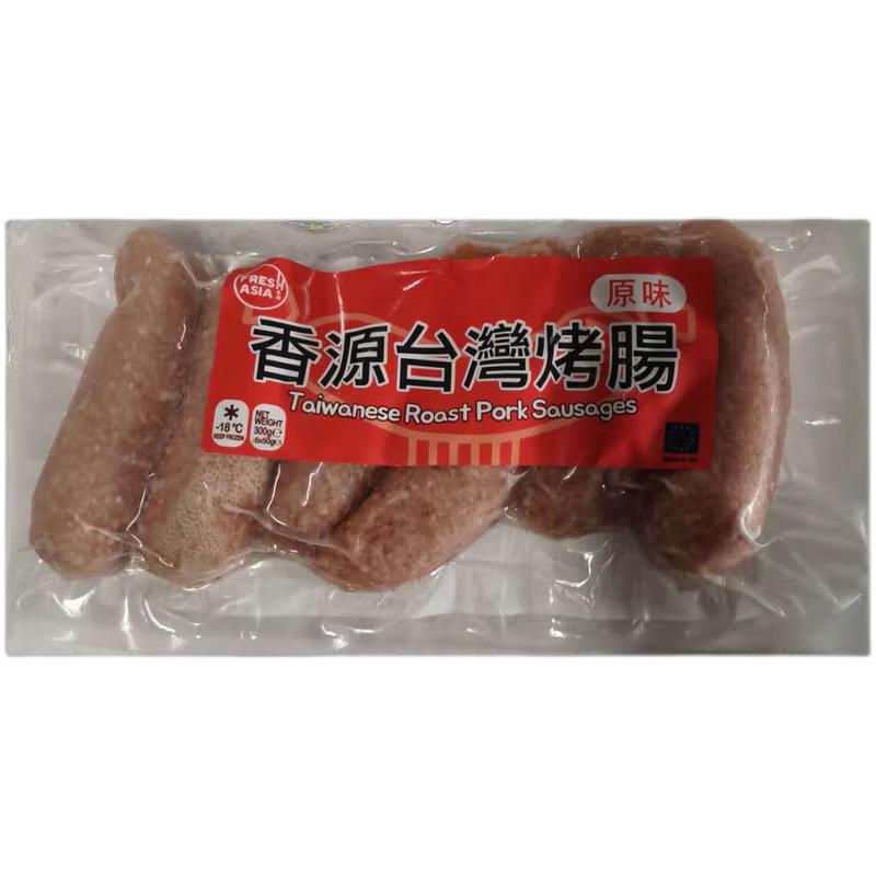 生鲜 冷冻 香源烤肠 台湾烤肠300g/Taiwan Bratwurst 30