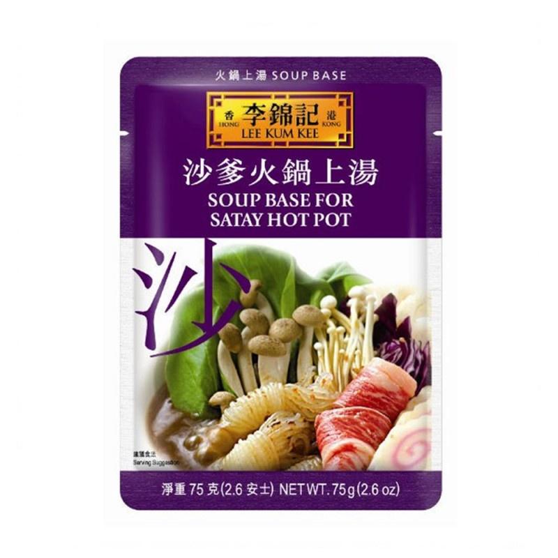 李锦记 沙爹火锅上汤 75g/LKK Satay Soup Base for Hot Pot 75g