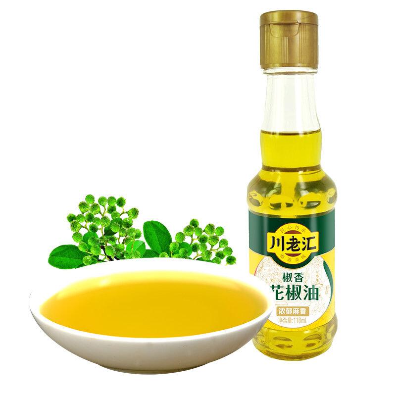 川老汇 花椒油 小瓶 110ml/prickly Oil