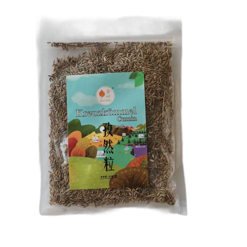 买一送一 金叶 孜然粒 50g/Kreuzkuemmel 50g