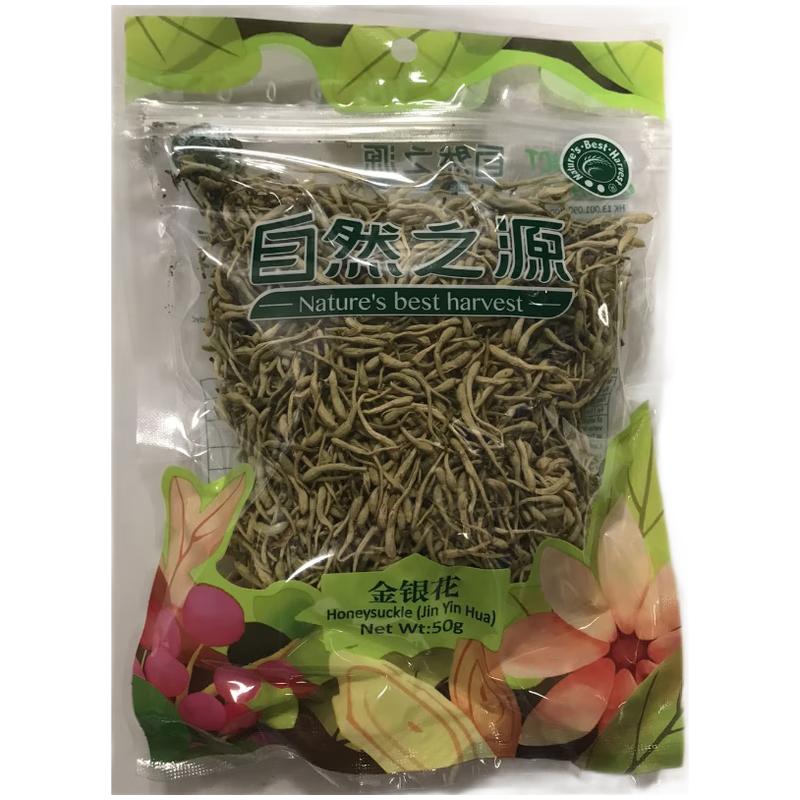 自然之源 金银花 50g/Honeysuckle 50g