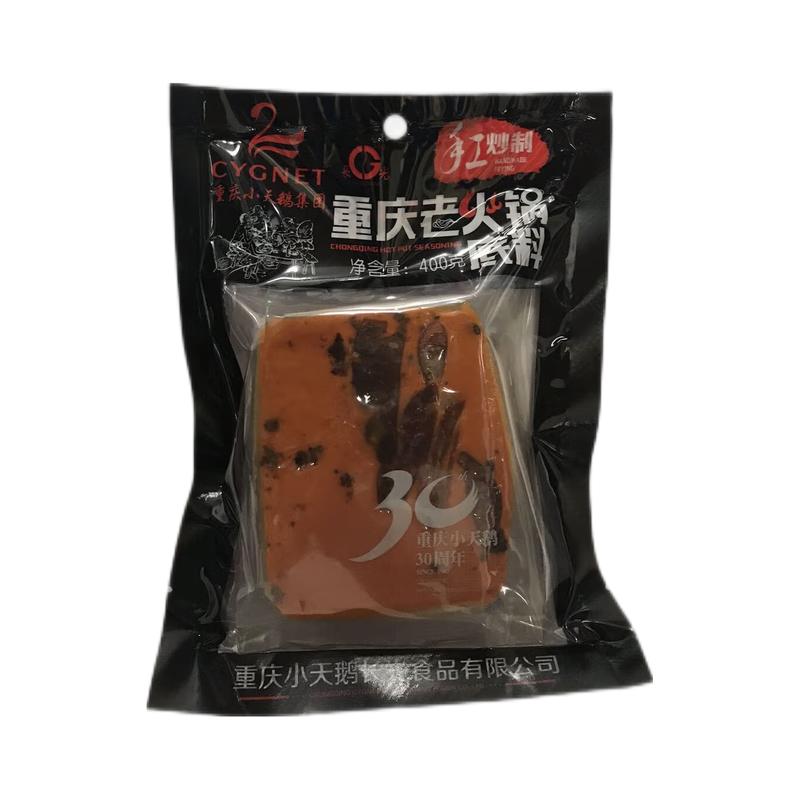 重庆小天鹅 重庆老火锅底料 400g/Feuertopfsauce Chongqing CYGNET 400g