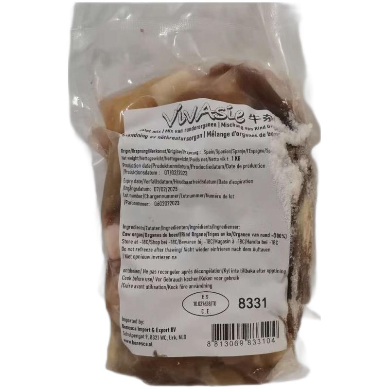 生鲜 冷冻 精品牛杂 1kg/Schlachtnebenerzeugnisse