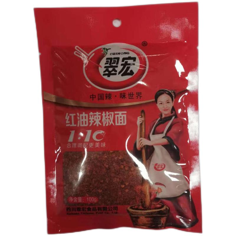 翠宏 1:10红油辣椒面100g/Rotes Öl Chilinudel 100g